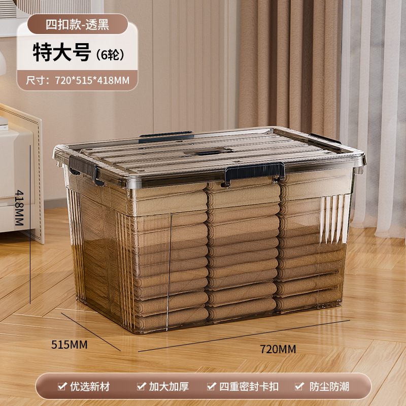 Extra Large Transparent Black