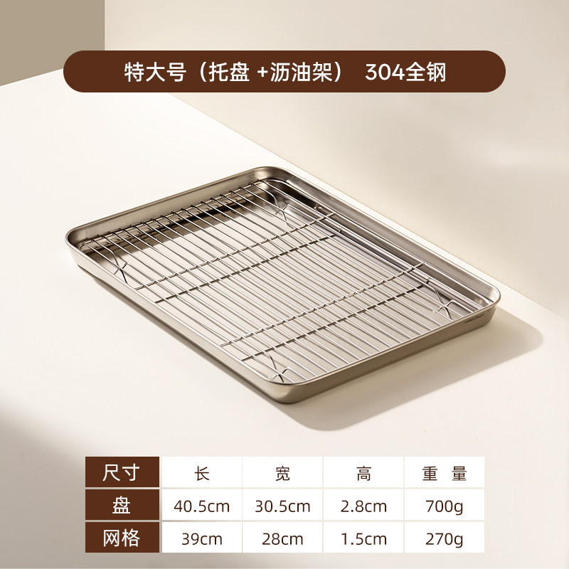 Extra Large Square Asphalt Mesh