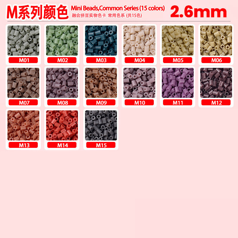 Paquet de supplément de haricots série M-10g-1000 pièces-15 sacs
