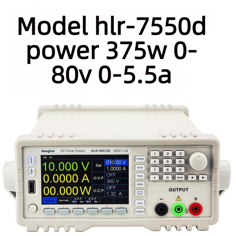 HLR-7550D 80V/5.5A เอชแอลอาร์-7550ดี 80V/5.5A