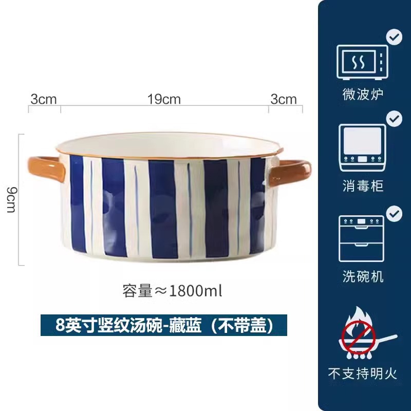 Hull 8 vertical stripe blue bowl