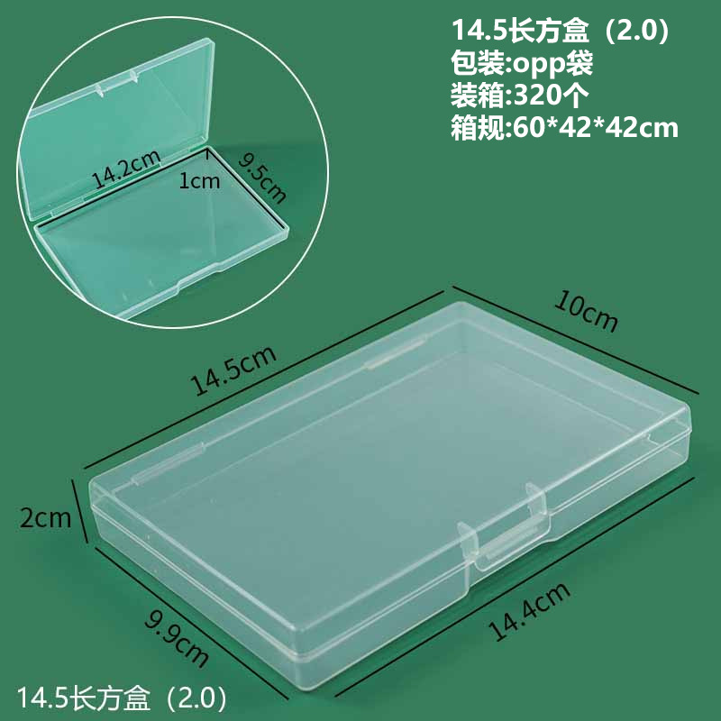 Caja rectangular de 14.5 (2.0) 14.5*10*2CM
