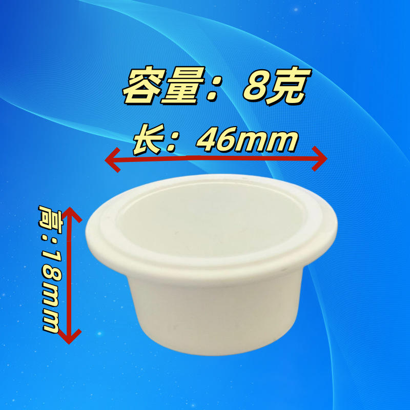 18 grams per cup, 1000 pieces; white