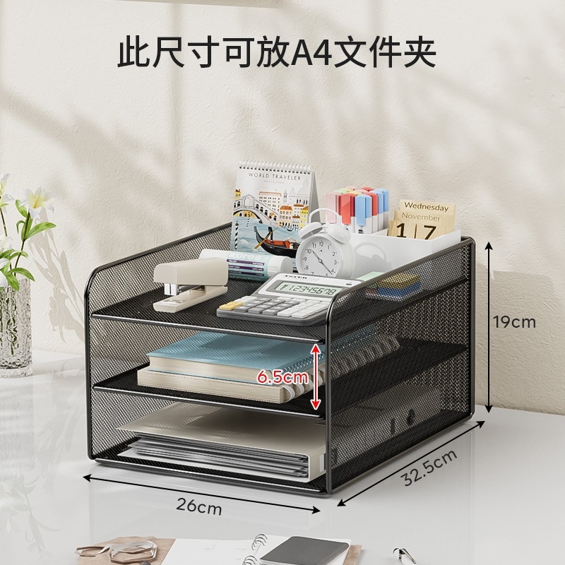 Integrated vertical black three-layer