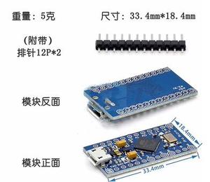 Pro Micro-Modul übernimmt das Atmega32U4 5V 16MHz USB-Update-Programm - Product Image 6