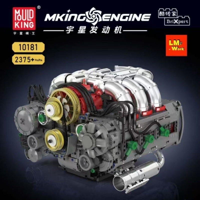 Motor opuesto horizontal Yuxing 10181 (incluido el motor)