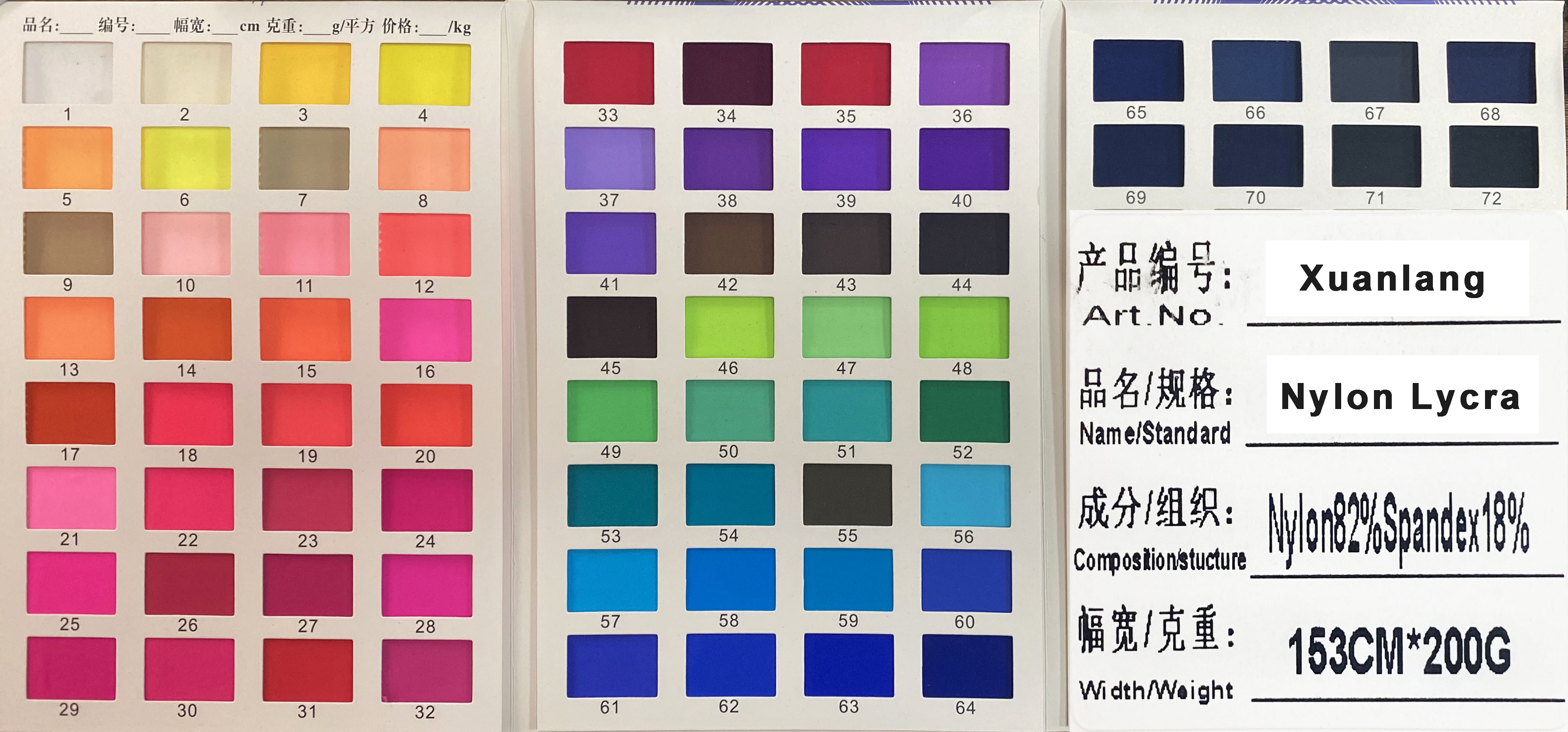 couleurs unies