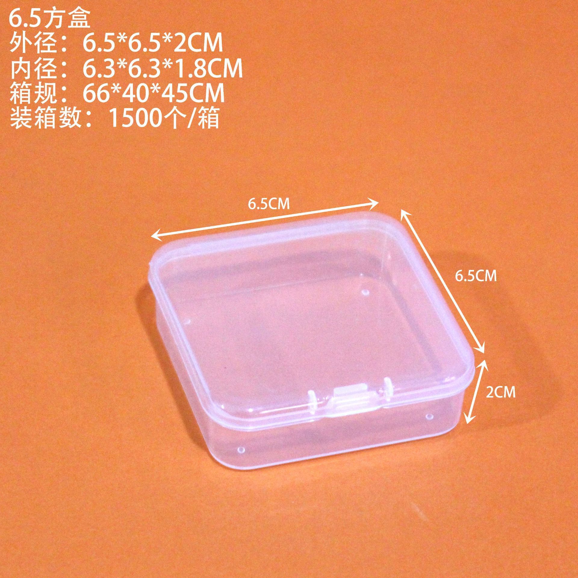 6.5 square box, 6.5*6.5*1.9CM