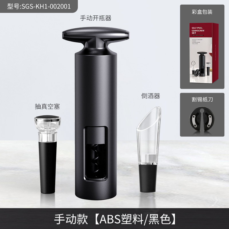 T-shaped opener+foil cutter+wine stopper+wine pourer