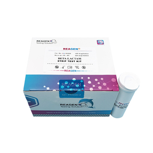 เบต้าแลคแคมส์แผ่นทดสอบสำหรับเครื่องวิเคราะห์ตรวจจับนมความไวสูง - Product Image 1