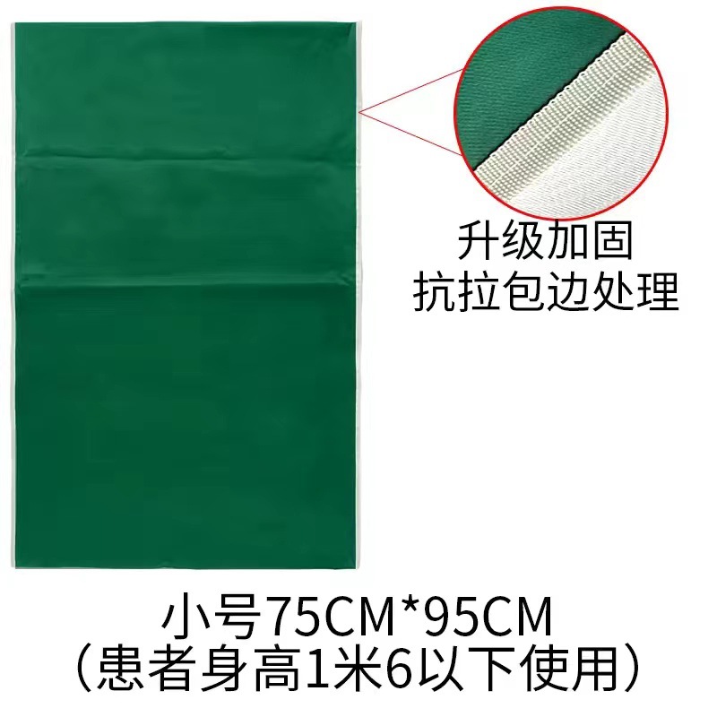 75*95 Small Size (Imported Nylon Super Smooth)
