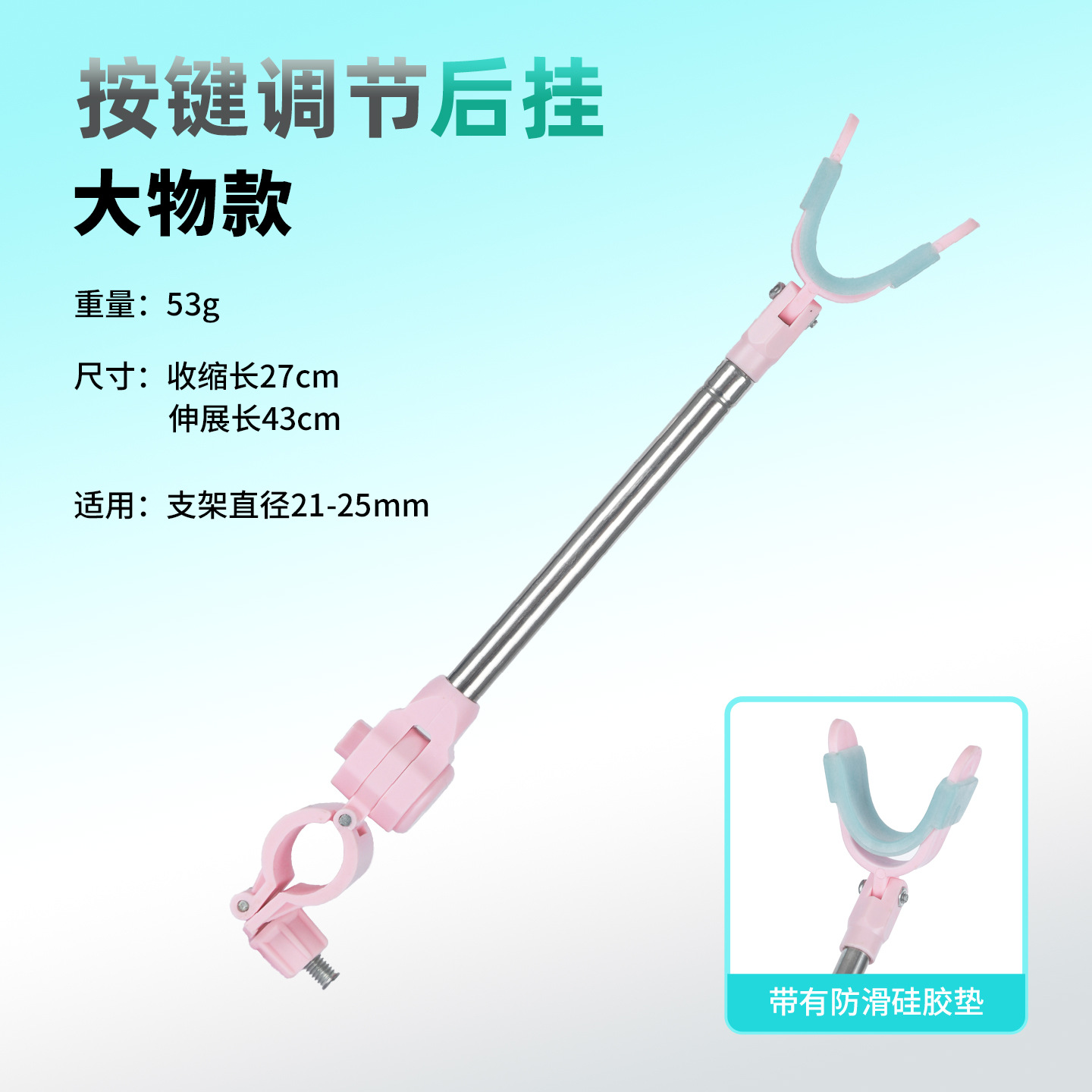 Pink oversized items