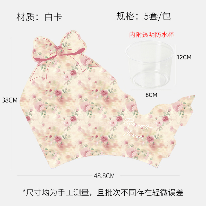 Rose (Stock AE)**