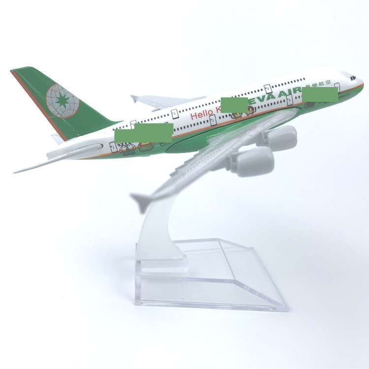 16cm-380kt green