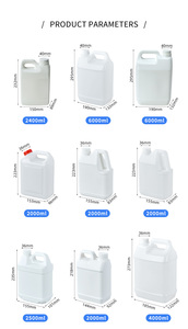 ถังใส่น้ำเชื่อมทำจากพลาสติก HDPE เกรดอาหารแบบหนา4ลิตร6ลิตร2L ได้