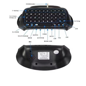 Gamepad Wireless Keyboard für PS4 Controller Converter Typ Game Controller und Joypad Handle - Product Image 4