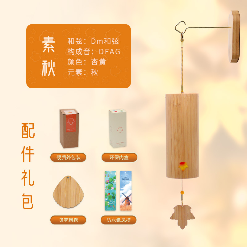 Estante de pared para colgar - Otoño