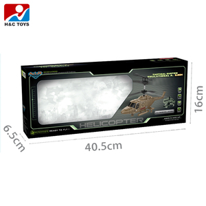 ของเล่นเครื่องบินสำหรับเด็กช่อง3.5ควบคุมระยะไกลเฮลิคอปเตอร์ขนาดเล็ก RC - Product Image 5