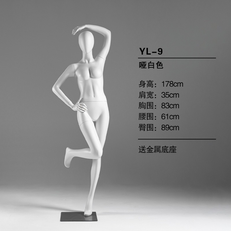 YL9White