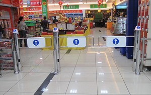 Supermarket One Direction <strong>Entry</strong> and Exit Manual Push-Pull Swing Turnstile Gate