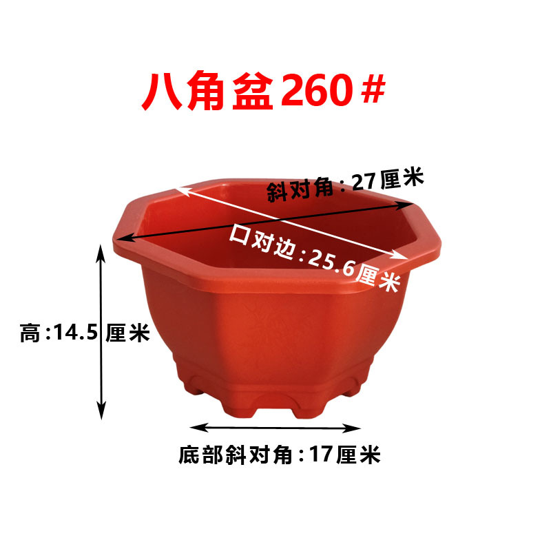 Classic octagonal red basin 260 150 pieces