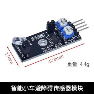 Four Road Infrared Detector Tracking Transmission <strong>Line</strong> Obstacle Avoidance <strong>Sensor</strong> Module for Diy Car Robot