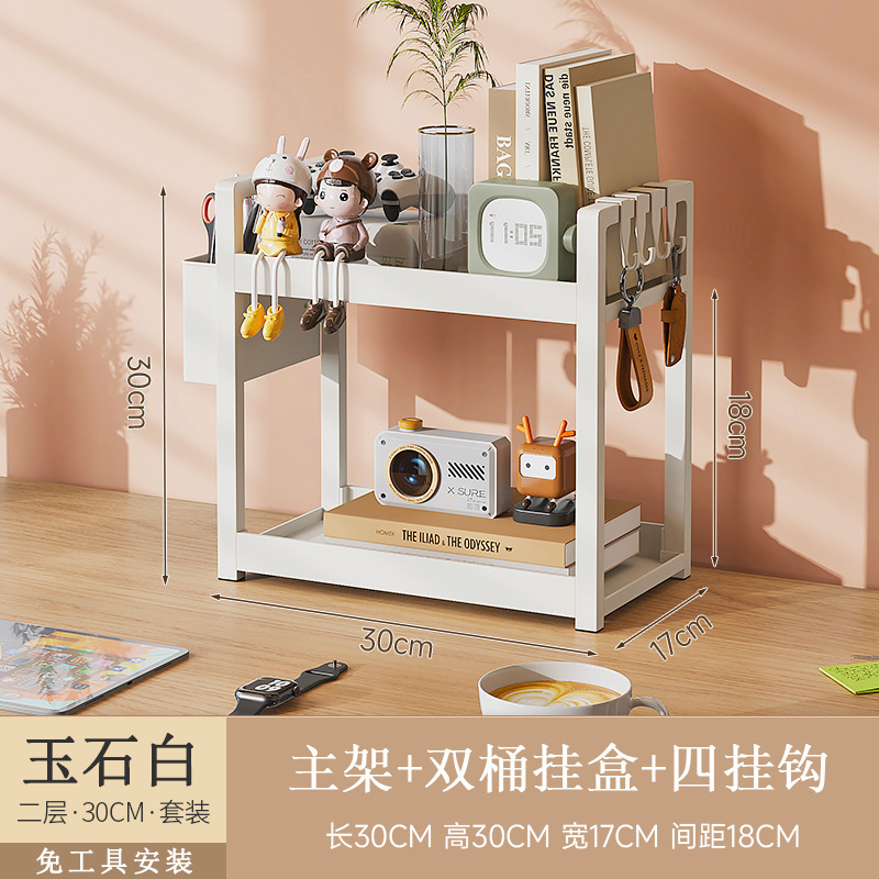 White double-layer 30cm long hanging box hook