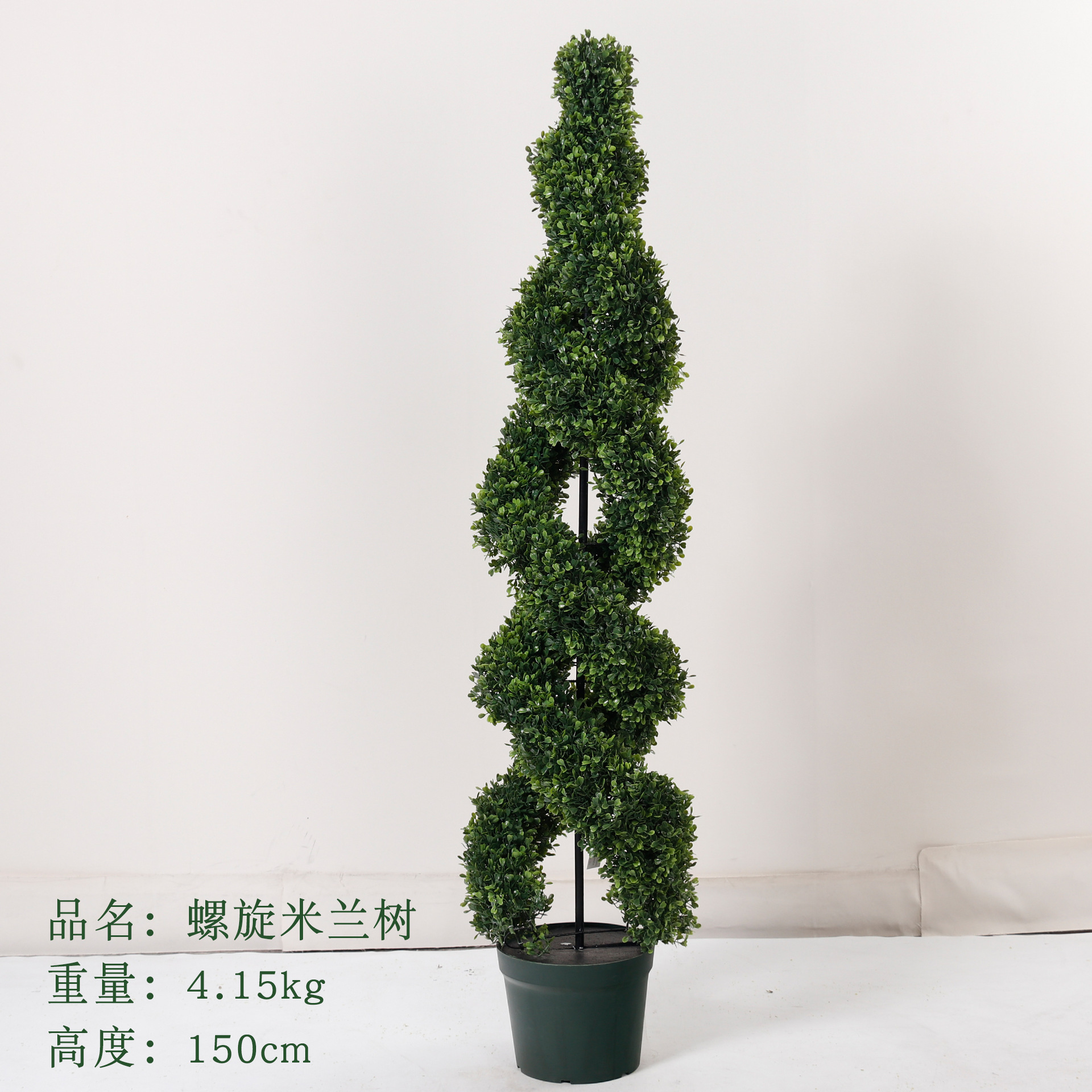 Arbre Milan en spirale 150cm