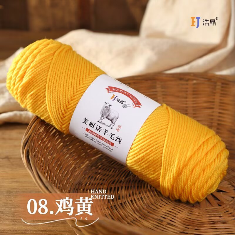 08 chicken yellow