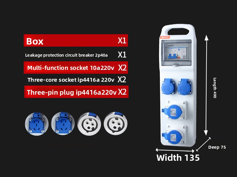 480*135*75mm