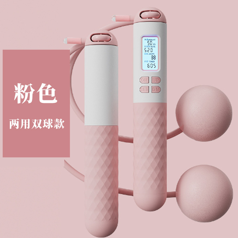 Dual-use smart jump rope (pink)