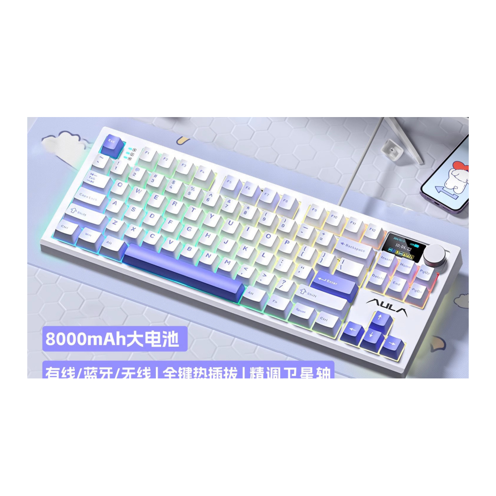 AULA S87Pro Écran et bouton violet + blanc