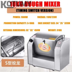 商用电动面粉机3千克不锈钢揉面机面包店餐厅220V <span class=keywords><strong>110V</strong></span>