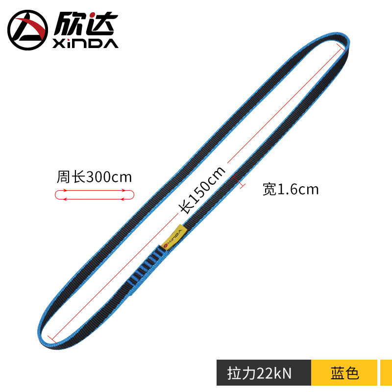 Bleu 220cm