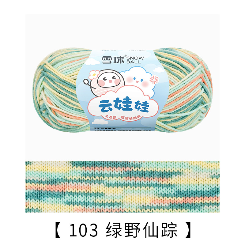 103