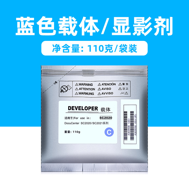 Portador azul de 110g