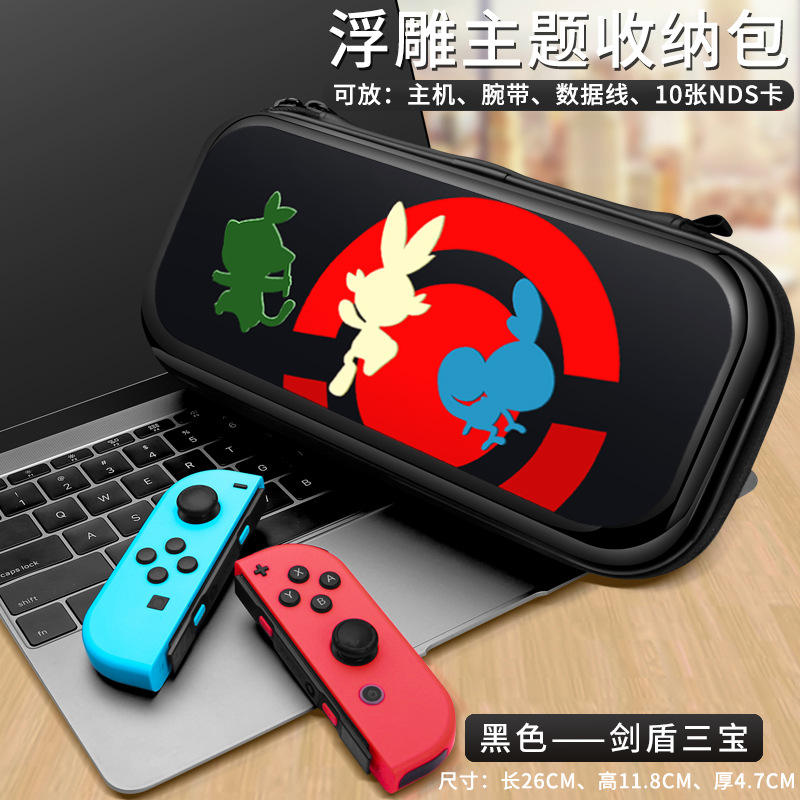 Tres tesoros del escudo de la espada negra