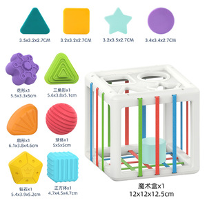 Multi Sensory <strong>Shape</strong> Activity Cube Toy Montessori Baby <strong>Shape</strong> <strong>Sorting</strong> Nesting Stacking Toys Baby's Tummy Time Toy - Product Image 6