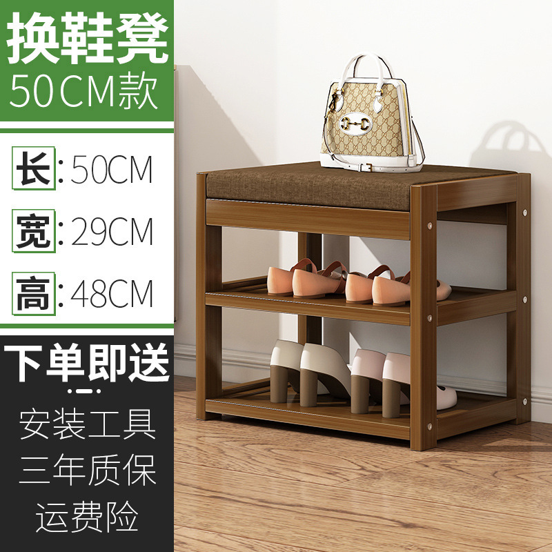50 types of boot stools