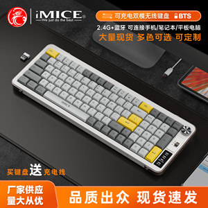 IMICE modo dual inalámbrico para estructura de pie de tijera Bluetooth operación mecánica teclado mudo carga controlable por el TYPE-C - Product Image 5