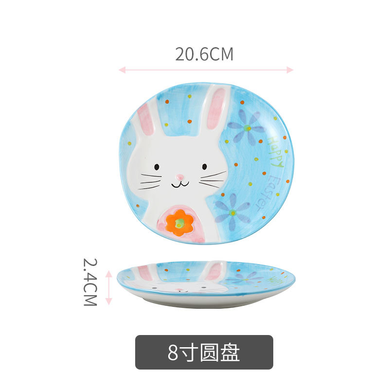 จาน8นิ้ว