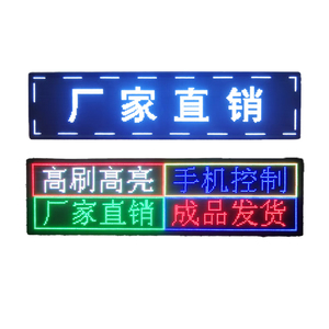 Cartellone a LED programmabile a colori per affissioni a LED per interni P2.5 32*16cm cartellone pubblicitario con scritta a scorrimento - Product Image 2