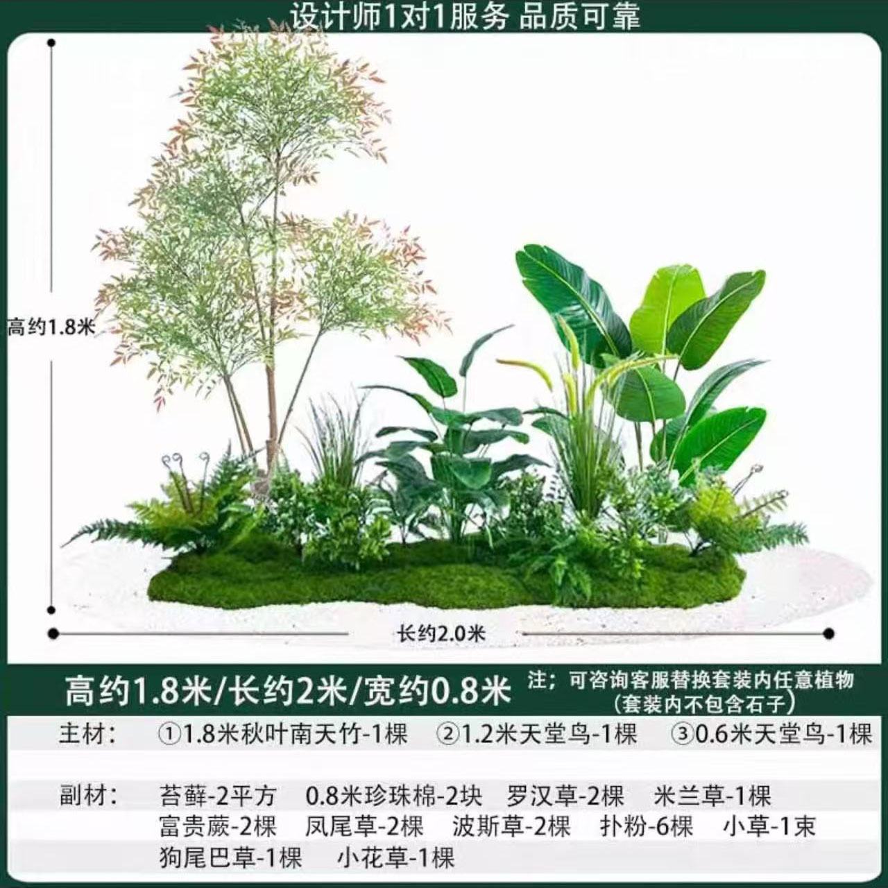 Dragon Blood Tree+Scattered Wasabi 2mlong