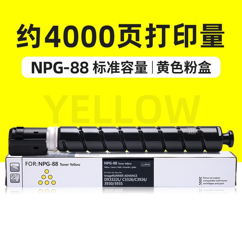 Cartouche de toner jaune de 4 000 pages (capacité standard)