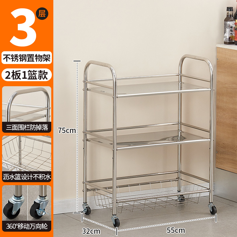 3-layer 55cm 1 basket with two plates