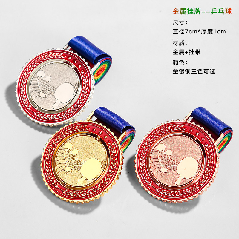 New metal series-table tennis