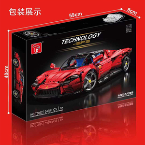 T5032 TaiGaoLe Model oyuncak RC arabalar uyumlu yapı kiti montaj yapı taşı oyuncak çocuklar için - Product Image 3