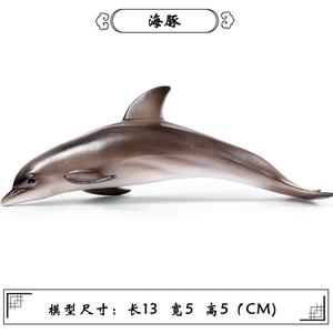 yxs新款小塑料海豚玩具模拟海洋动物模型