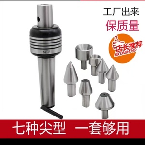 回転ピニオンの下部、ヘッドを交換できます。フローティングセンターシャフトMT2、MT3、MT4、MT5缶B交換式 - Product Image 2