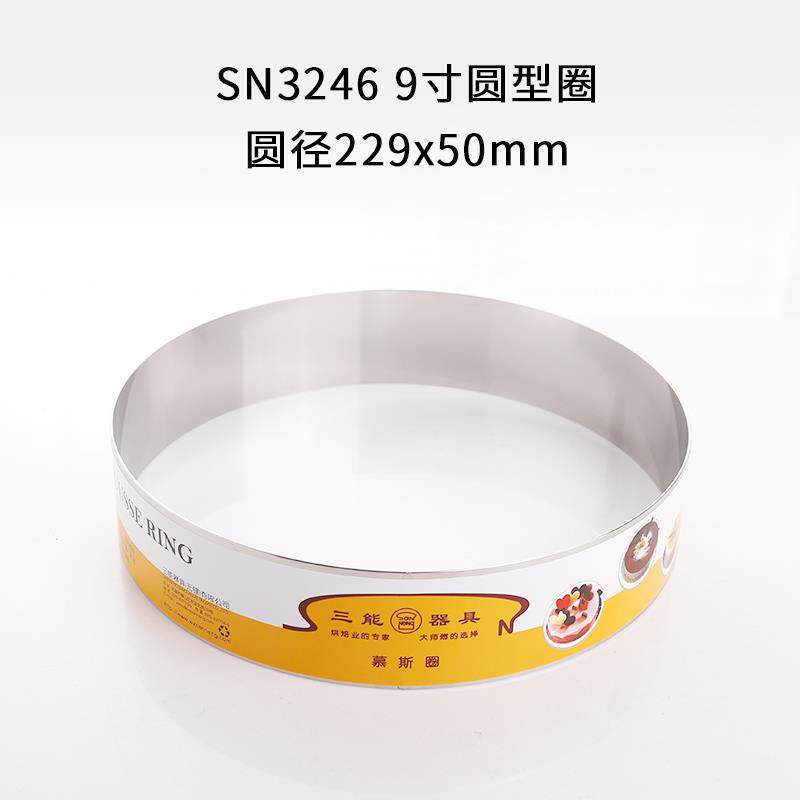 Sn3246 9 pouces de diamètre 22950 mm